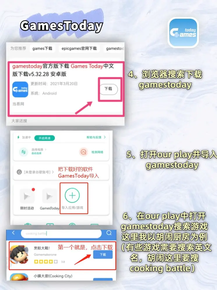 bk体育app下载截图2